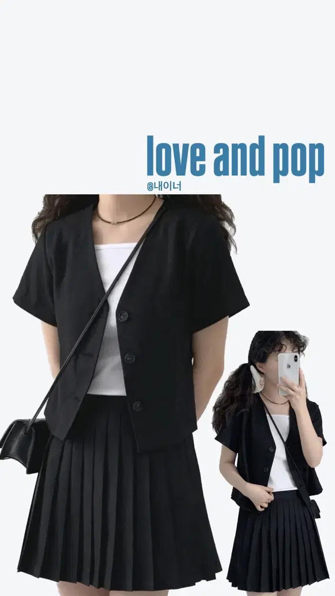 love and pop(러브앤드팝) 매튜셋업자켓플리츠치마 세트